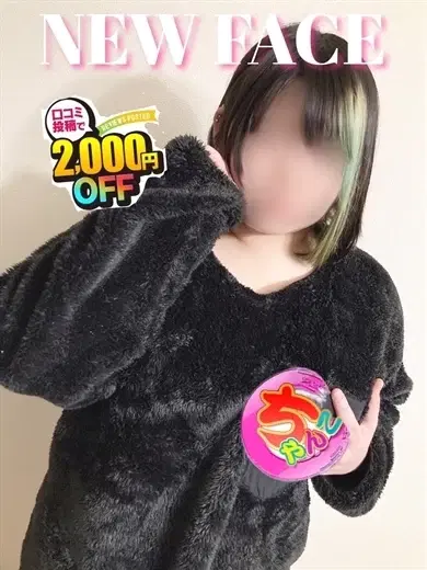 ことり