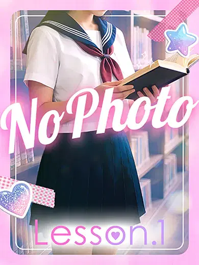 るい