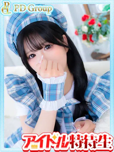 聖夏