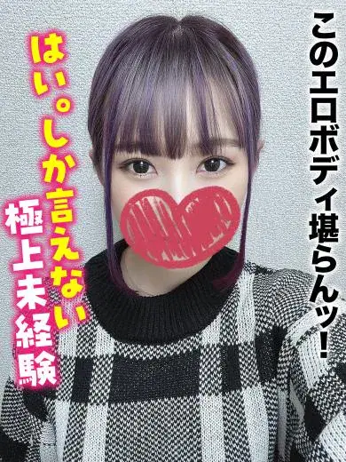 ねいろ