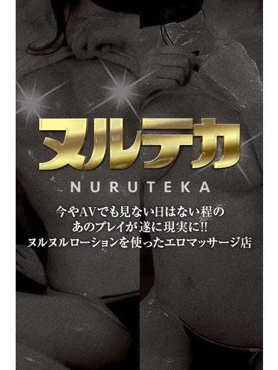 中西あいる