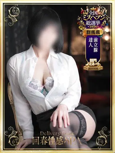 真琴