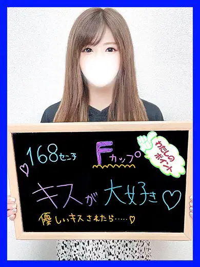 かなえ