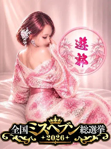 桃華桜恋