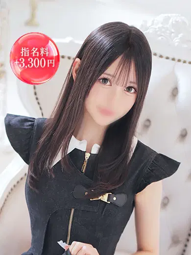 ひとみ