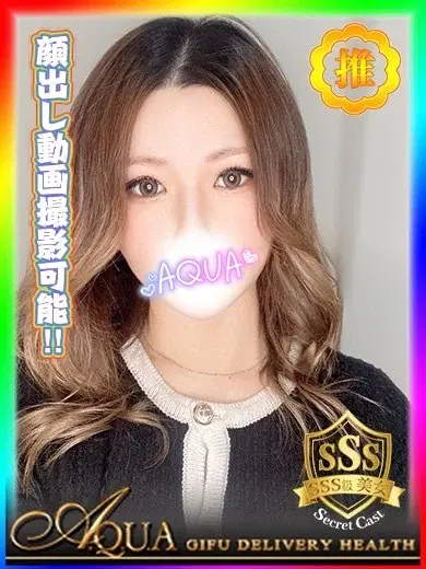 あゆみ