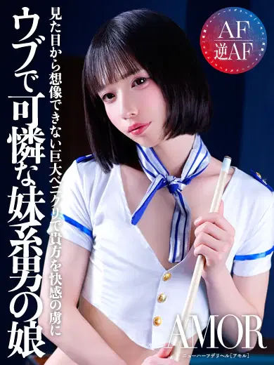 川崎ミラ
