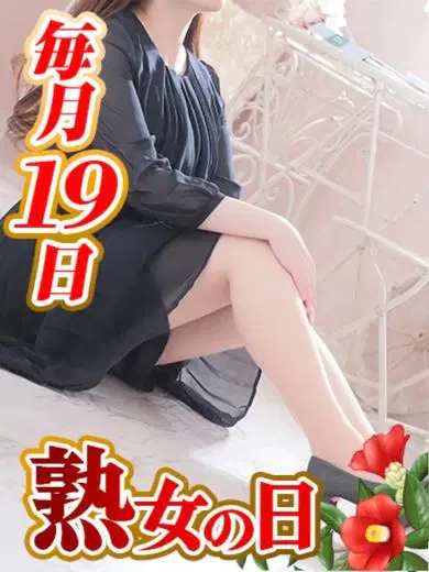 まり
