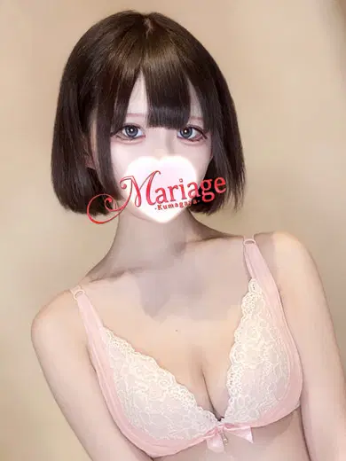 はるの