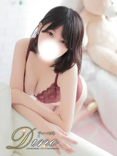 ヒナ
