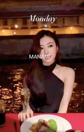 まなみ