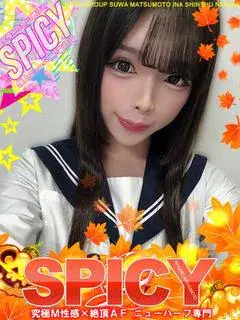 紅月瑞稀