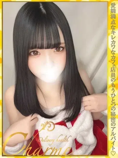 るる