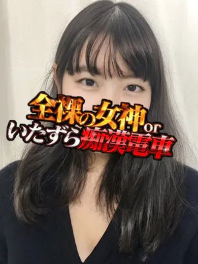 さほ