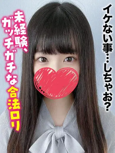 さなえ