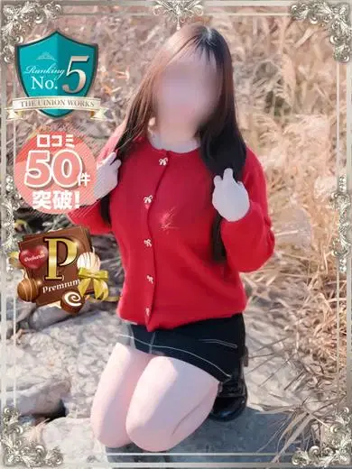 ふゆ