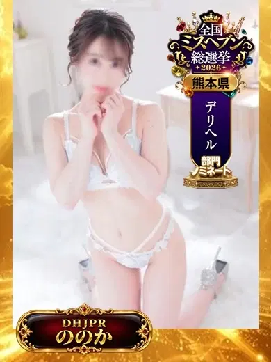 ののか