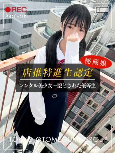 さとみ