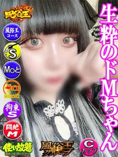 すい