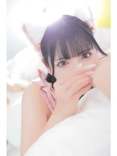 めろ