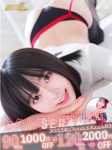 せらん