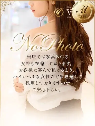 松山さら