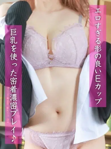 沢田さや