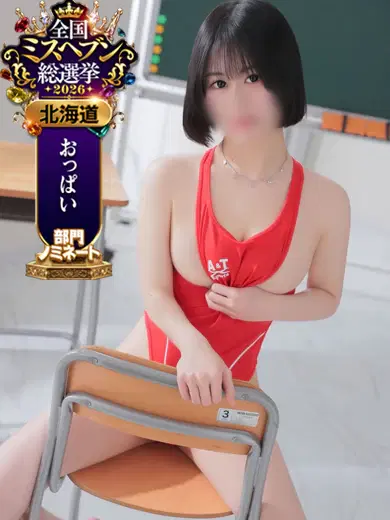 ちふゆ
