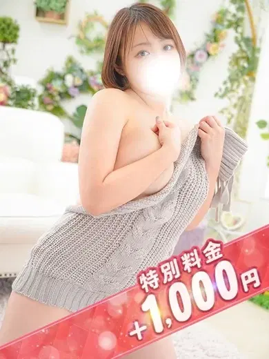 やよ