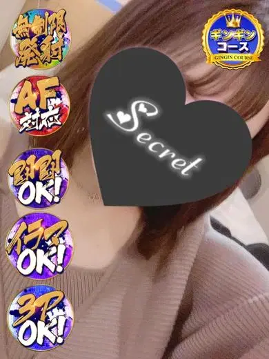 はるの