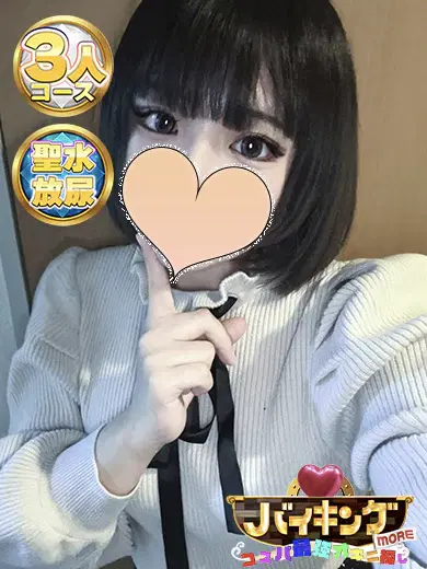 よる