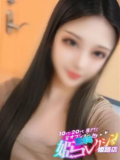 あむ