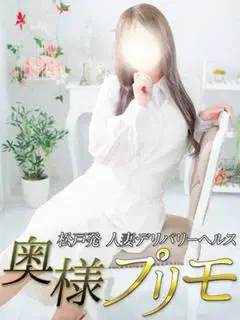 しろ
