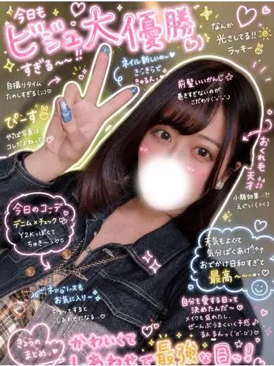 ちゆき