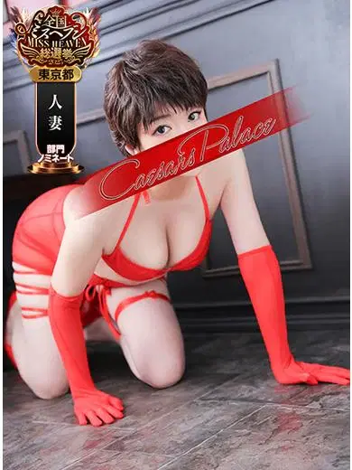 くみこ