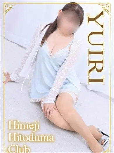 ゆいり