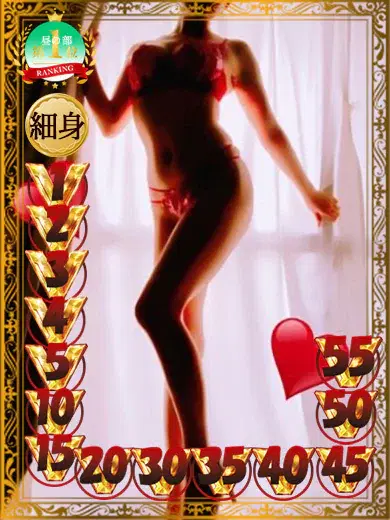 萌