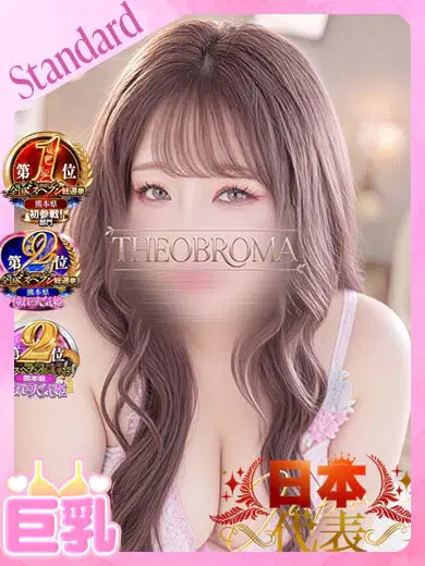 いろは