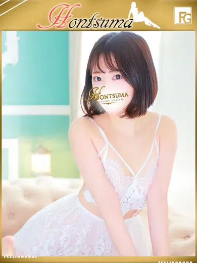 真由
