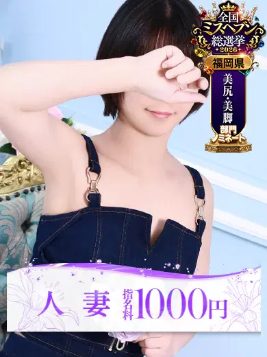 伊織