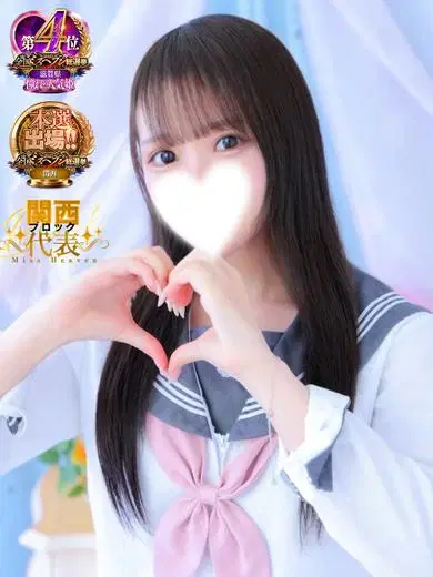 にこり