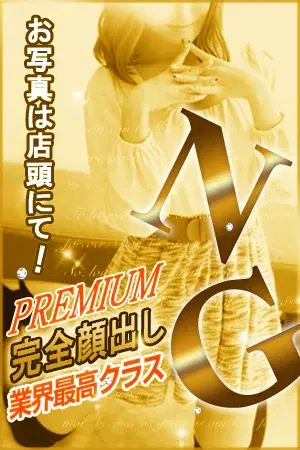 リノ