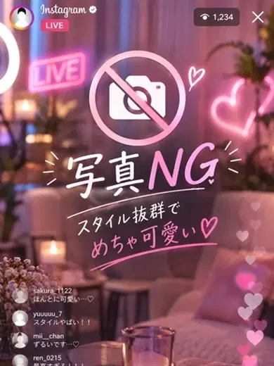 ひめか