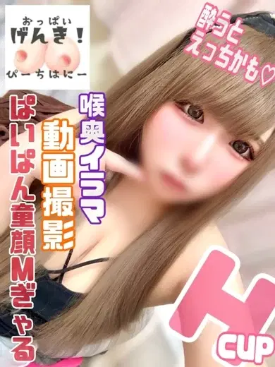 しおん