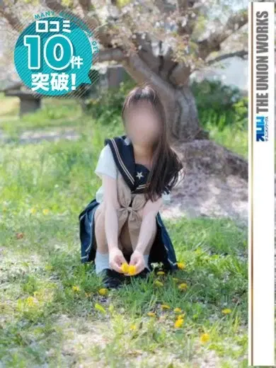 小夏ろり