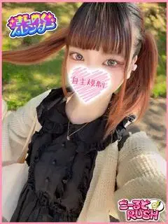 れいあ