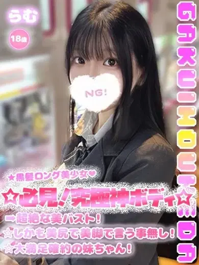 らむ