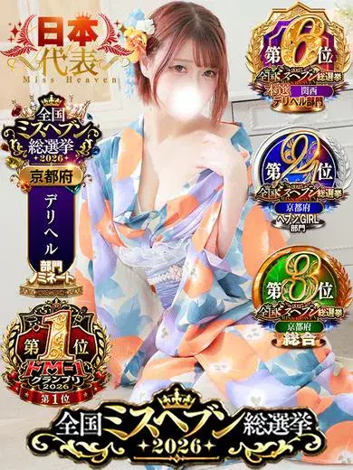 らんぎく