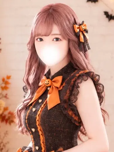 しほ