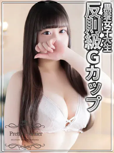 あず